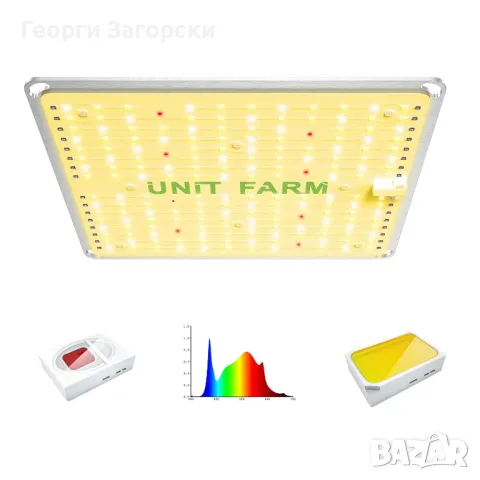 Лампа за отглеждане на растения и расад - 60W
