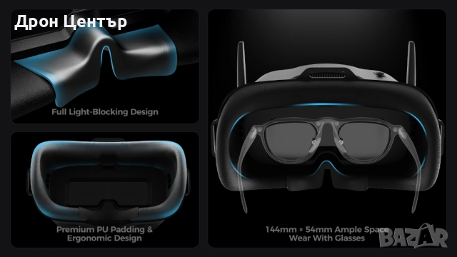 Промоция Дрон комплект Beta FPV Aquila20 HD с радиопредавател и очила, снимка 11 - Дронове и аксесоари - 52878805
