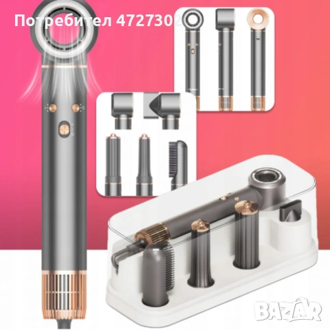 Мощен сешоар 5 в 1 — бързо сушене и професионално стилизиране с йонизация за блестяща и гладка коса, снимка 2 - Аксесоари за коса - 53340516