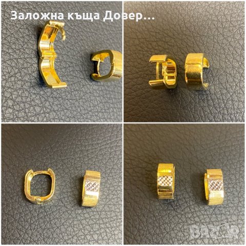 Златни обеци халки кръст ланец пръстен 14 карата 585 златни zlato prasten obeci gold , снимка 7 - Бижутерийни комплекти - 33865425