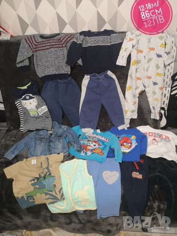 Голям Лот 15бр бебешки дрехи за момче 12-18м/86см, снимка 1 - Други - 39449151