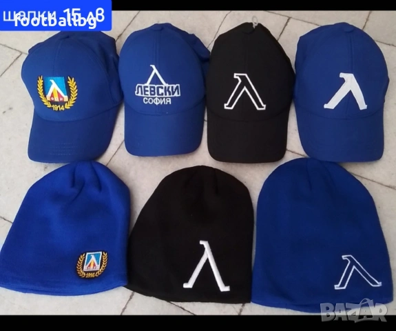 ЛЕВСКИ София 💙⚽️ детско юношески футболни екипи 💙⚽️ НОВО сезон 2025-26 година , снимка 9 - Футбол - 33955816