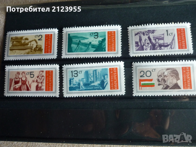 Пощенски марки, снимка 1