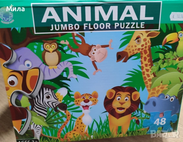 Пъзели 48 големи части 