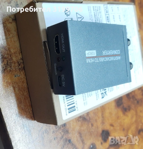 AHD/TVI/CVI/CVBS To HDMI Converter, снимка 4 - Аналогови камери - 53297471