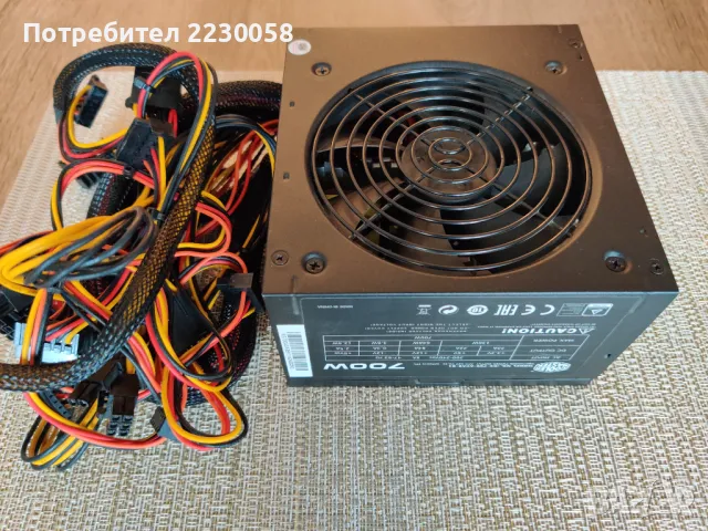 Захранване Cooler Master RS-700-ACAB-B1 700W