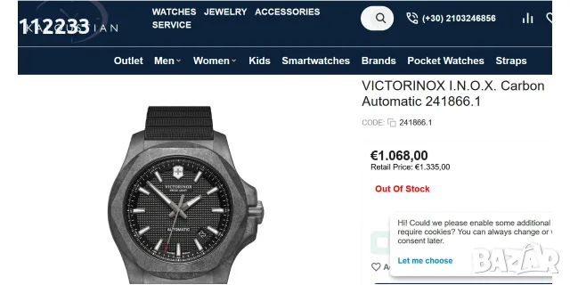 БАРТЕР Victorinox I.N.O.X. Carbon Mechanical, снимка 3 - Ножове - 55783149