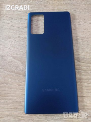 Заден капак, панел за Samsung Note 20, снимка 5 - Резервни части за телефони - 39994946