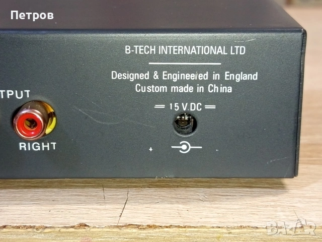 Стерео Усилвател за Слушалки"BTech"928, снимка 7 - Ресийвъри, усилватели, смесителни пултове - 53611079