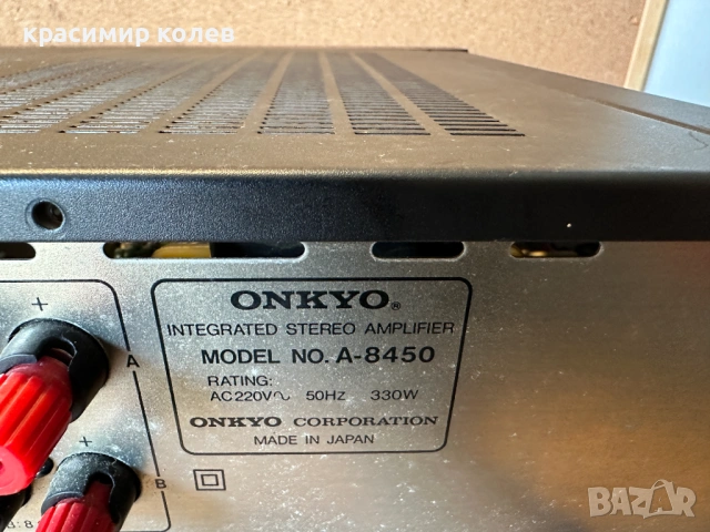 усилвател "ONKYO Integra A-8450", снимка 8 - Ресийвъри, усилватели, смесителни пултове - 53794401
