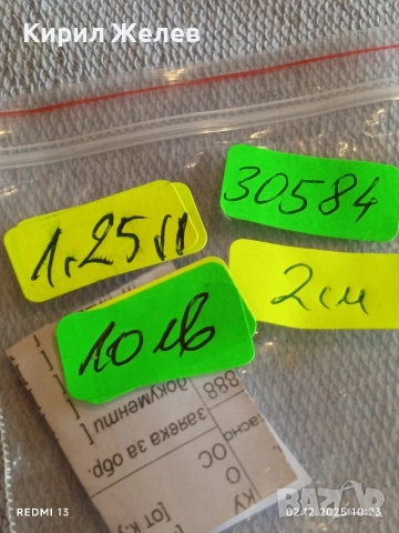 Винтидж сребърна висулка с син емайл ДЕВА МАРИЯ майсторска ръчна изработка 30584, снимка 8 - Колиета, медальони, синджири - 52622107