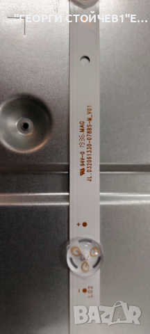 CROWN 32550  ДЕФЕКТЕН ДИСПЛЕЙ 17MB140TC  17IPS63   VES315WNGL-2D-N41    JL.D32061330-078BS-M_V01  , снимка 10 - Части и Платки - 44533811