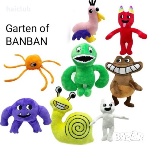 Banban garten/Градината на БанБан/Банбан/Garten of banban, снимка 17 - Плюшени играчки - 41423554