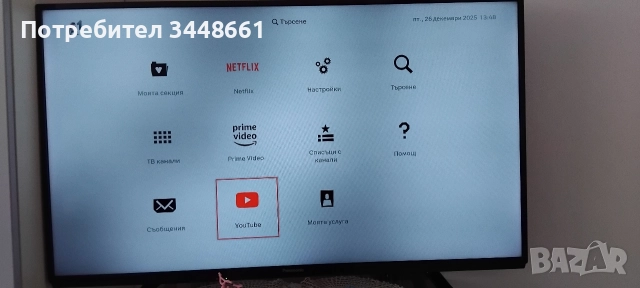 Продавам Panasonic 40", снимка 7 - Телевизори - 52904466