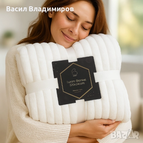 Луксозно меко одеяло- Двулицево - 220x240 см - 3.5кг на бройка, снимка 2 - Олекотени завивки и одеяла - 52958921