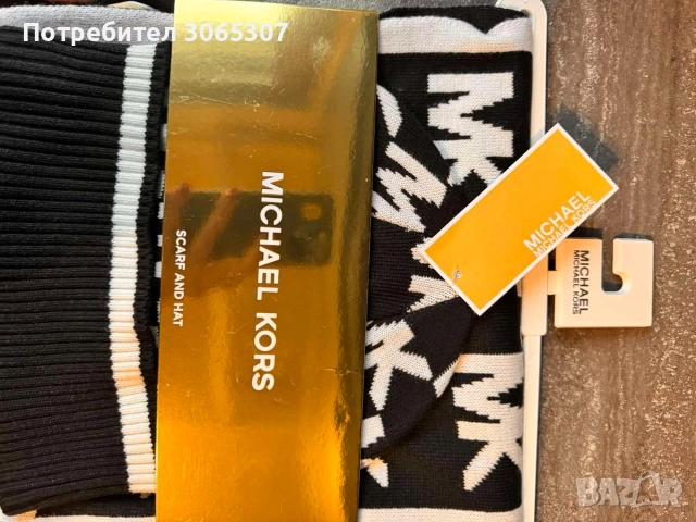 Оригинален Michael Kors СЕТ , снимка 6 - Шапки - 52895396