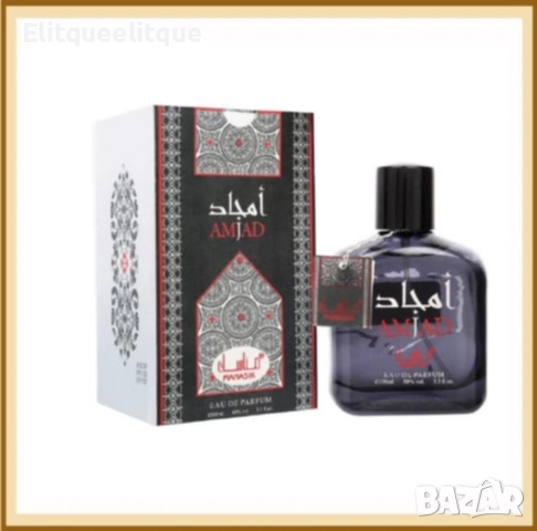 Арабски парфюм AMJAD MANASIK EDP 100мл, снимка 7 - Унисекс парфюми - 52335834
