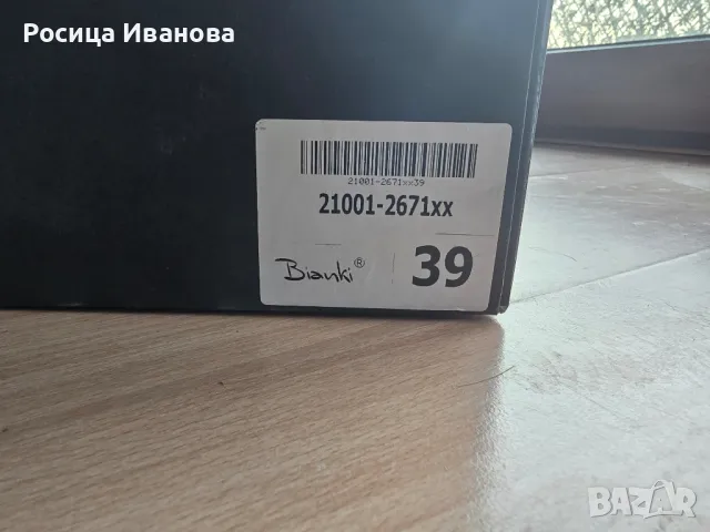 Бианки/Bianki нови сникърси, снимка 5 - Дамски ежедневни обувки - 48748240