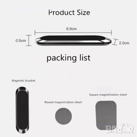 3159 Лепяща се Магнитна Стойка за Телефон, Таблет, Универсална, снимка 10 - Аксесоари и консумативи - 34567866