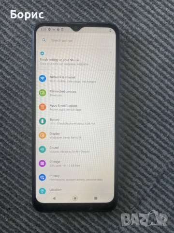 Motorola Moto E7 Plus, отличен, снимка 6 - Motorola - 55724444