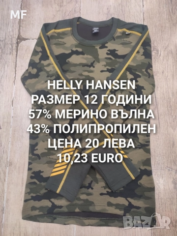 МЕРИНО ВЪЛНА ЗА 12,13 ГОДИНИ , снимка 4 - Детски пуловери и жилетки - 52371186