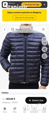 Мъжко яке Tommy Hilfiger , снимка 6 - Якета - 53332677