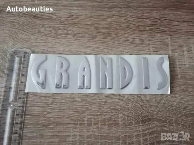 сребрист надпис Mitsubishi Grandis, снимка 6 - Аксесоари и консумативи - 49692795