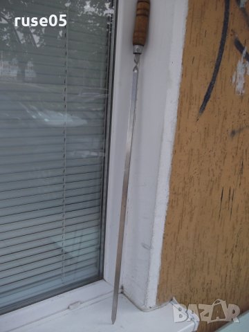 Шашлик с дървена дръжка, снимка 2 - Прибори за хранене, готвене и сервиране - 33923668