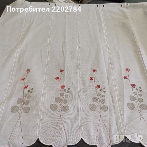 Перде  ,пердета