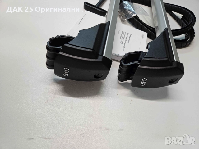 AUDI A4 B9 Напречни греди за багажник 8W9071151L  Нов Оригинален артикул, снимка 3 - Аксесоари и консумативи - 51516781