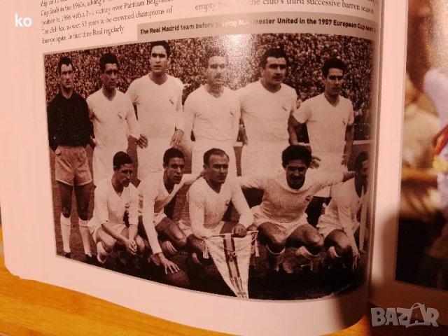 Футболна енциклопедия, снимка 3 - Енциклопедии, справочници - 48117659