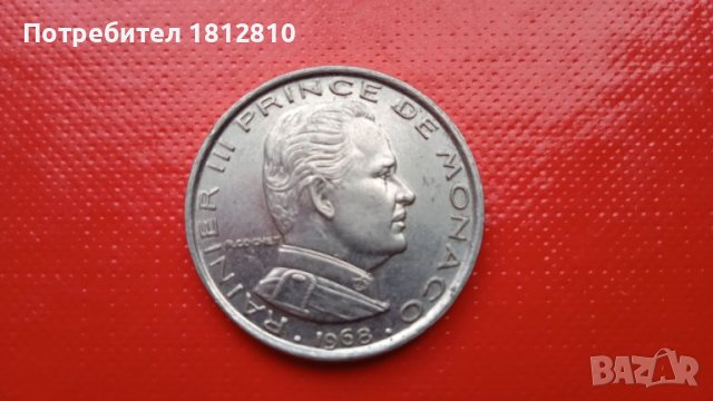 Монети от Монако, снимка 7 - Нумизматика и бонистика - 41364418