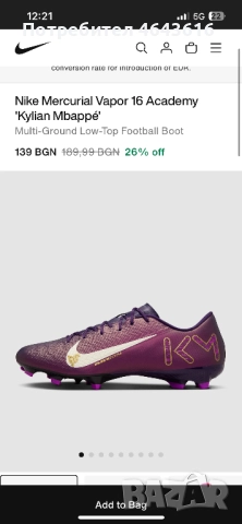  Продавам чисто нови Nike Mercurial Vapor 16 Academy “Kylian Mbappé”. , снимка 5 - Детски обувки - 52318058