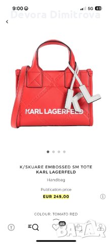 Кожена чанта Karl Lagerfield, снимка 4 - Чанти - 44380093