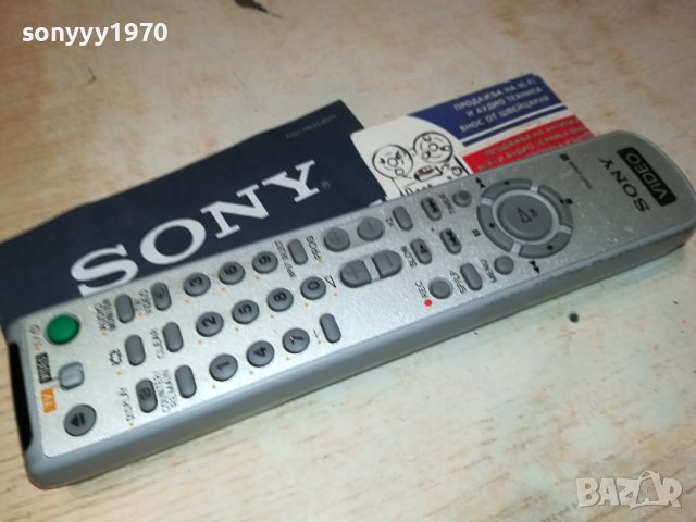 SONY RMT-V406 VIDEO REMOTE SWISS 2908231219