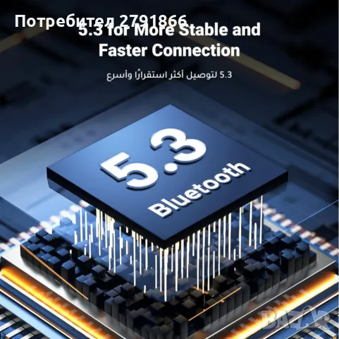 UGREEN Bluetooth адаптер 5.3 за кола или домашна система 3.5мм жак вграден микрофон 15 часа батерия, снимка 4 - Bluetooth слушалки - 50282824