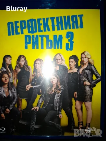Блурей филми по 7,50€