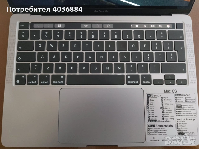 MacBook M1 Pro 512 GB, снимка 4 - Лаптопи за работа - 53772898
