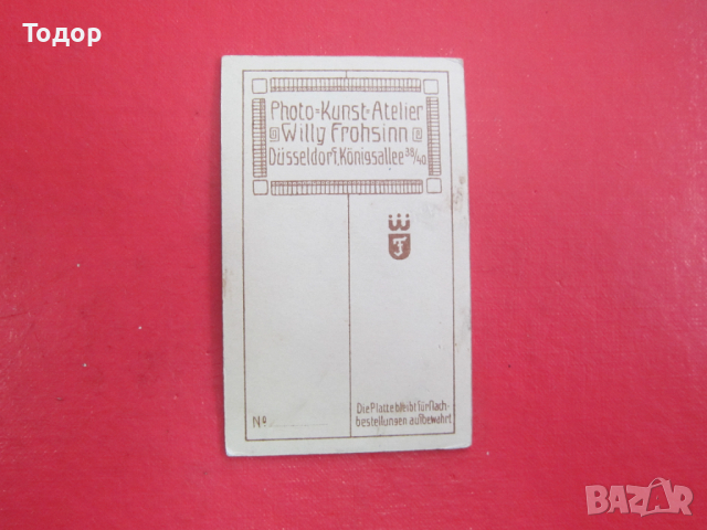 Стара снимка на дебел картон 2, снимка 5 - Колекции - 36192627