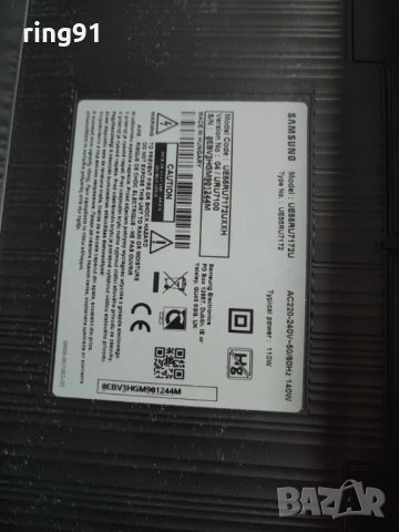 Захранване - BN44-00932Q TV Samsung UE55RU7172U, снимка 4 - Части и Платки - 42201030