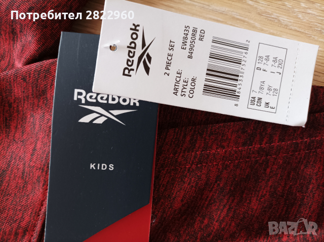 Reebok 128см/ 7-8 год , снимка 6 - Детски анцузи и суичери - 36303039