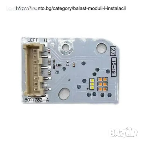 Led DRL модул Audi A3 8V - 8V0998474A, 90071303 Управляващ блок на осветителната система , снимка 6 - Части - 47440992