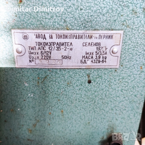 Зарядно 6-12 V изх.-5-3.5v, снимка 4 - Аксесоари и консумативи - 53777575