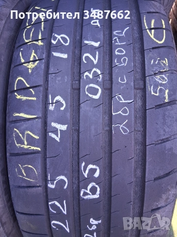 225 45 18 BRIDGESTONE 2бр летни дот 2021г , снимка 3 - Гуми и джанти - 53659758