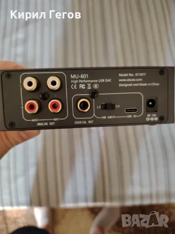Продавам Xduoo MU-601 Hi-Fi DAC в магазинно състояние, снимка 5 - Други - 47516955