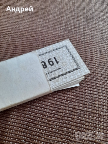 Стари етикети Произведено 1981, снимка 3 - Други ценни предмети - 52566260