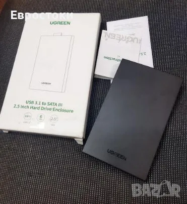 UGREEN външен HDD/SSD корпус, 2,5-инчов, USB C 3.1, 6Gbps, корпус за твърд диск, снимка 9 - Външни хард дискове - 48524174