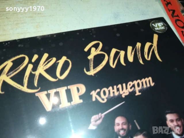 RIKO BAND CD 0810251531, снимка 9 - CD дискове - 51986830