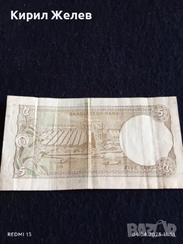 Банкнота БАНГЛАДЕШ красива интересна за КОЛЕКЦИЯ ДЕКОРАЦИЯ 49856, снимка 7 - Нумизматика и бонистика - 49760128
