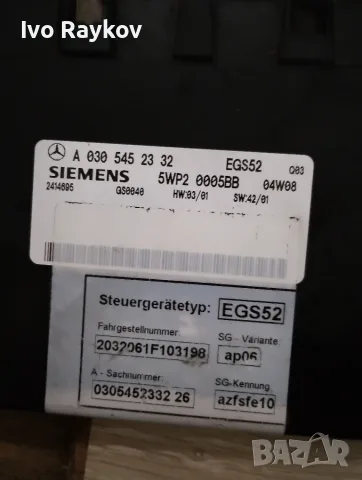 модул скорости Mercedes auto  0305452332 5WP20005АB , снимка 2 - Части - 53566626